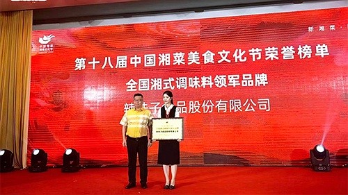 深耕復(fù)合湘味調(diào)味醬領(lǐng)域，辣妹子的“湘味”出圈路